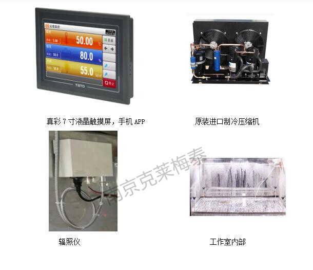 氙灯老化试验箱(图3)