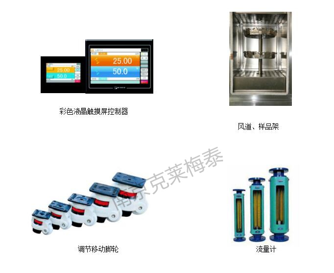 换气老化试验箱(图2)