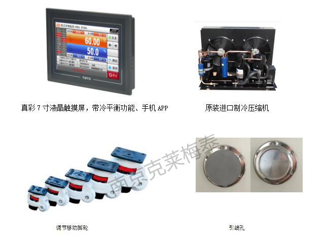 高低温试验箱(图3)