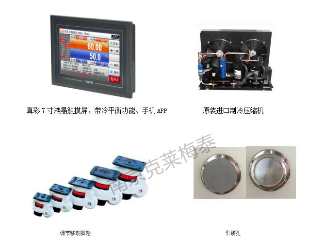 高低温交变湿热试验箱(图3)