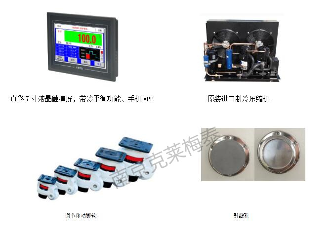 高低温冲击试验箱（两箱式(图2)