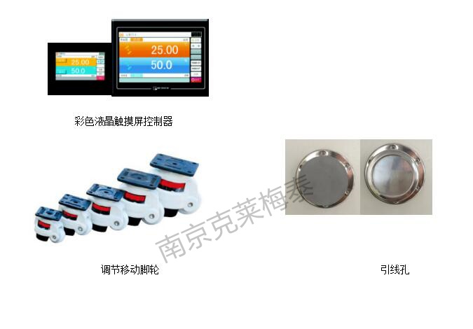 高温试验箱(图2)