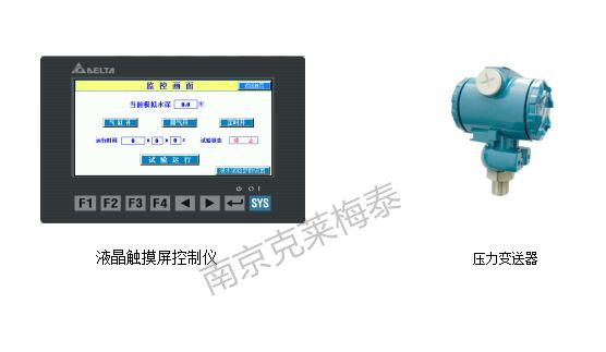 IPX7-8浸水试验装置(图2)