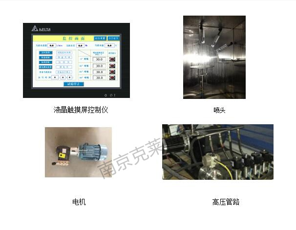 IPX9高温高压喷水试验箱(图2)