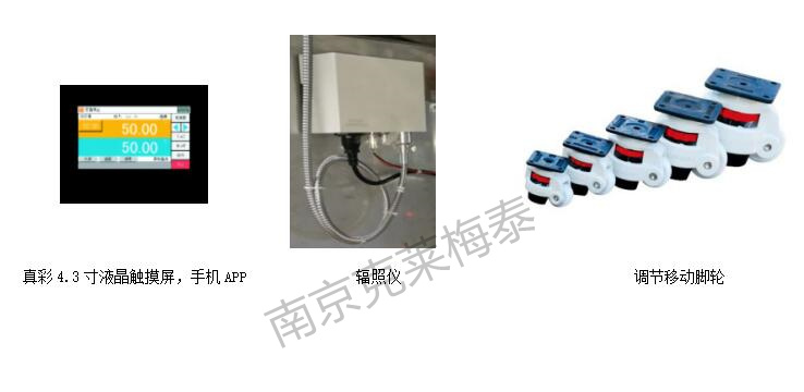 台式氙灯老化试验箱(图2)